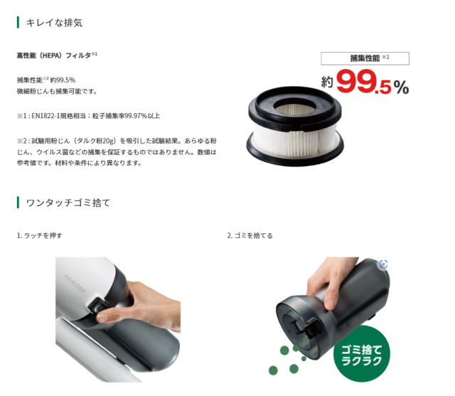 限定色】HiKOKI(ハイコーキ) マルチボルト(36V) コードレス